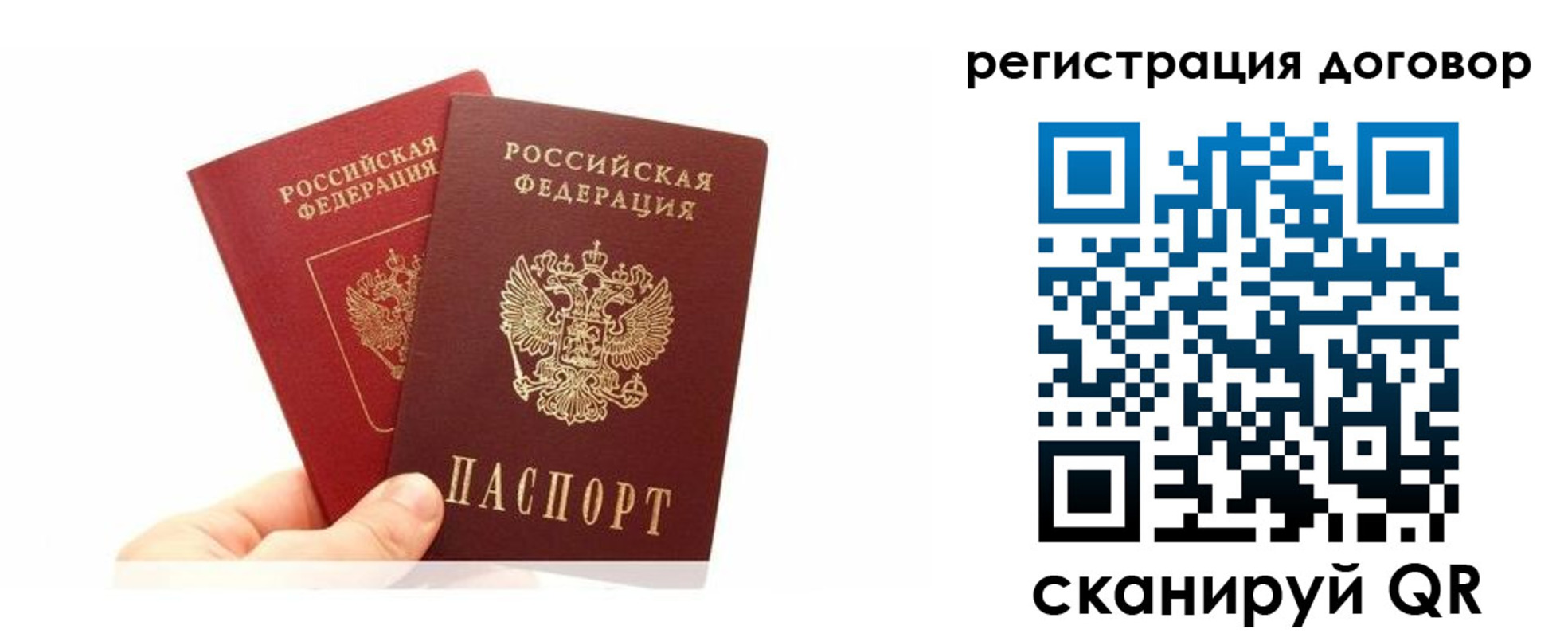 временная регистрация госуслуги в Нижегородской области