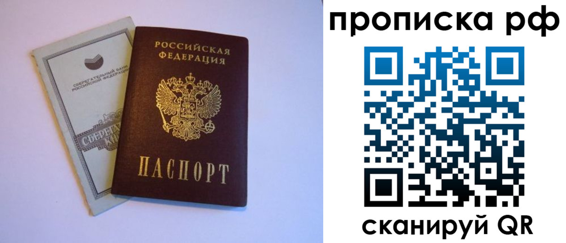 регистрация в Нижегородской области