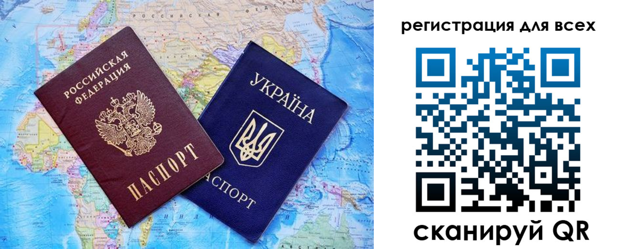 временная регистрация для школы в Нижегородской области