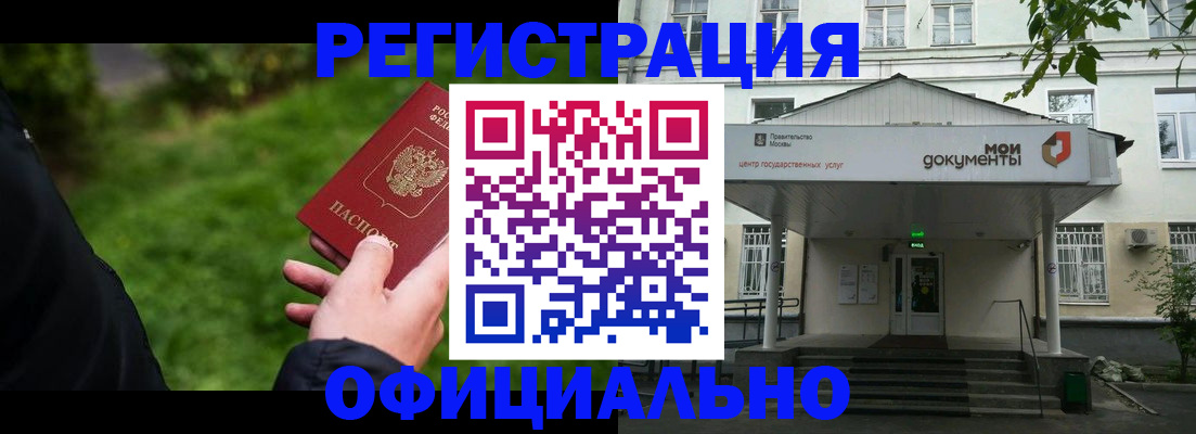 регистрация для школы в Нижегородской области